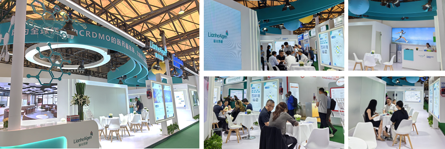 CPHI China 2025 Wrap-up: Lianhe Aigen Engages Global Partners, Forging Pharma Innovation