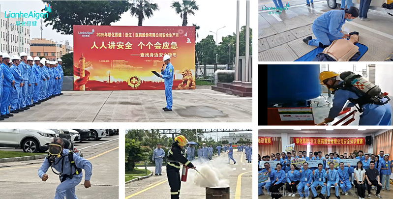Stand Guard Together, Pioneering a Safer Future — A Panoramic Review of the 2025 Annual Safety Month Campaign