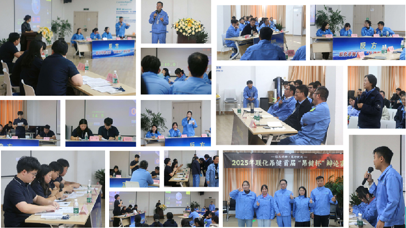 Company's First "Aigen Cup" Debate Competition Successfully Concludes | Reasoning Illuminates Wisdom, Consensus Forges the Future