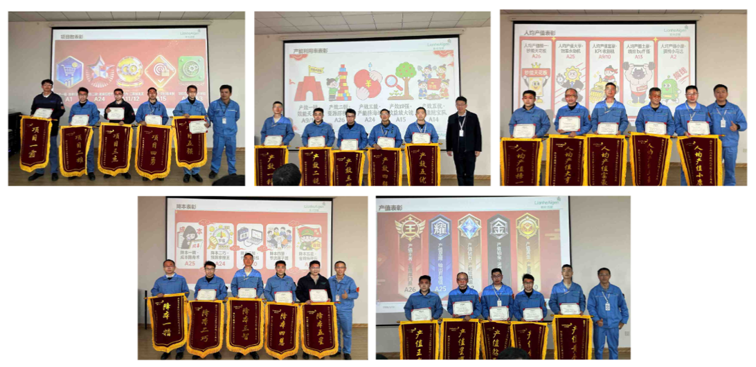 2025 Production Workshop Performance Awards Ceremony | Craftsmanship Unites Us, Endeavor Leads Us Forward