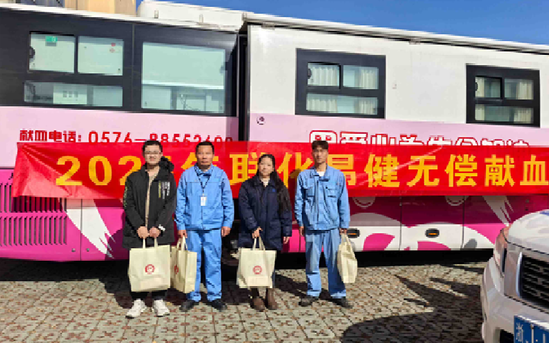 Donate Blood to Honor Your Commitment, Spread Warmth Through the Cold Winter