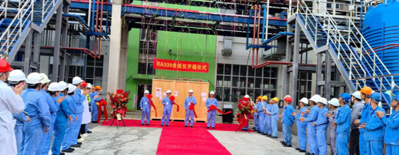 Groundbreaking Ceremony for the First Large-Scale High-End Synthesizer of the Strategic Project I Anchoring Q3 with New Equipment to Drive the Campaign