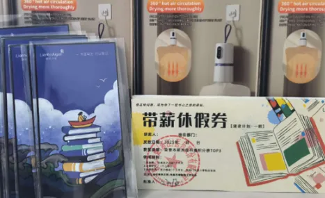 Review and Outlook of The First "Healthy Reading Program" | See the Boundless World in a Pocket-sized Space