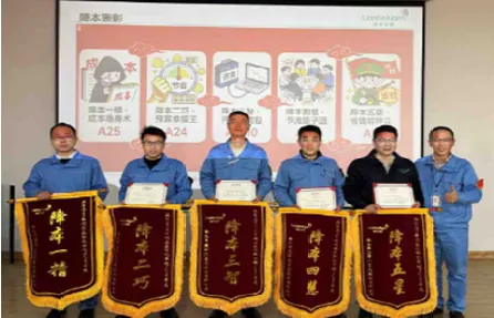 2025 Production Workshop Performance Awards Ceremony | Craftsmanship Unites Us, Endeavor Leads Us Forward