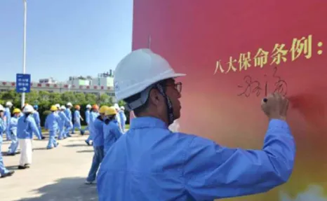 2026 Workplace Safety Month Campaign Review | United We Build the Foundation, Safety Culture Takes Root